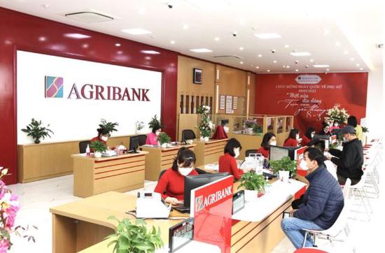 Lãi suất ngân hàng Agribank